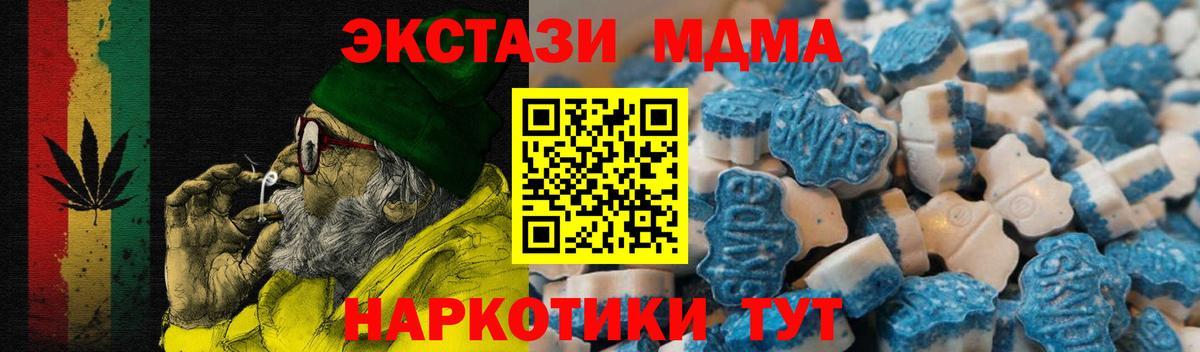 ЭКСТАЗИ mix Котлас