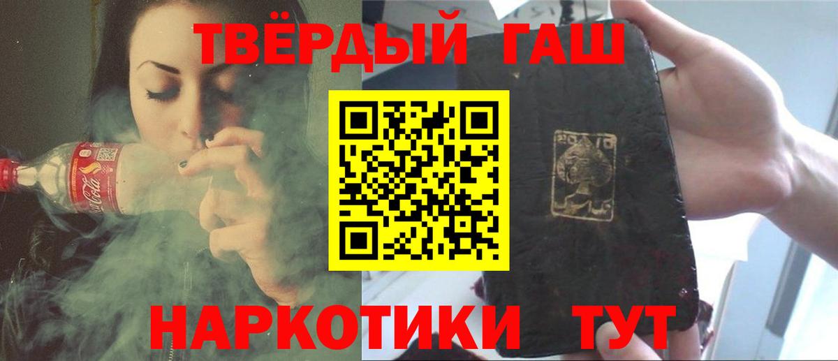 ГАШ VHQ Котлас