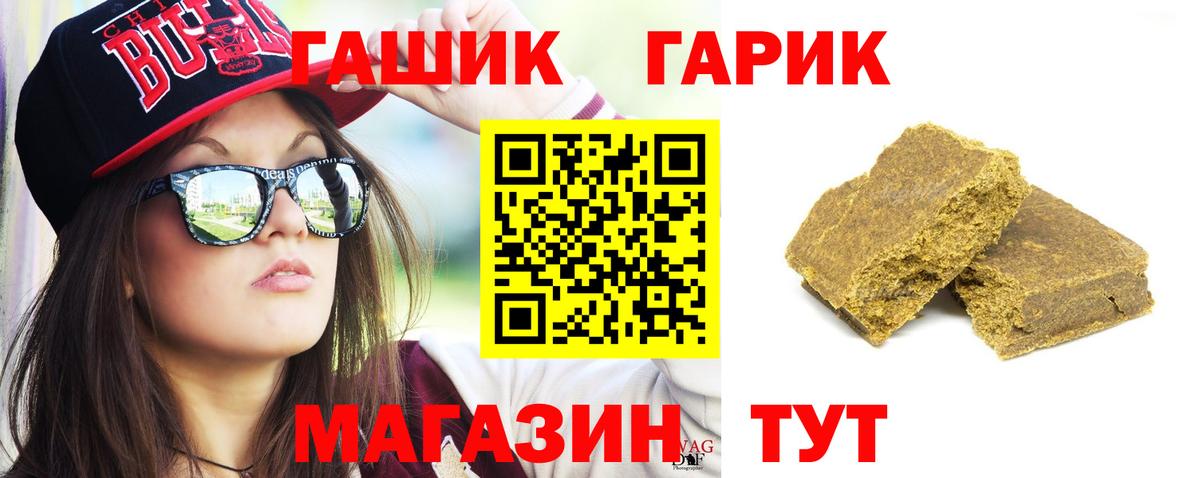 как найти закладки  ГАШИШ индика сатива  Вход с VPN  ГАШИШ  Котлас  ГАШИШ Изолятор 