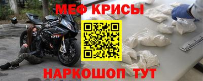 2c-b Ачхой-Мартан