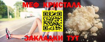 2c-b Ачхой-Мартан