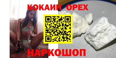 соль ск Аша