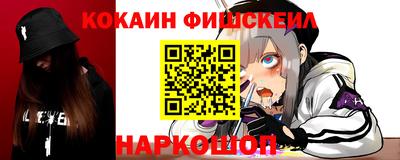 2c-b Ачхой-Мартан