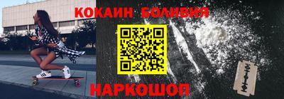 2c-b Ачхой-Мартан