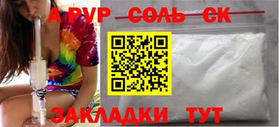 2c-b Ачхой-Мартан