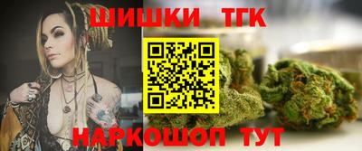 тгк Баксан