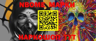 2c-b Ачхой-Мартан