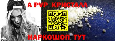 2c-b Ачхой-Мартан