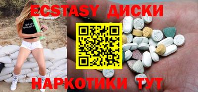 соль ск Аша