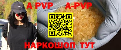 соль ск Аша