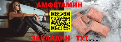 2c-b Ачхой-Мартан