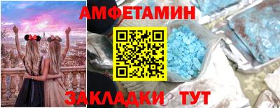 соль ск Аша