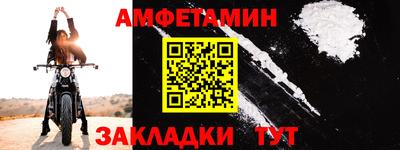 соль ск Аша