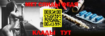 соль ск Аша