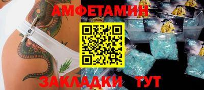 2c-b Ачхой-Мартан