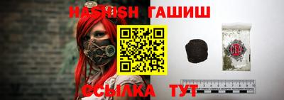 тгк Баксан