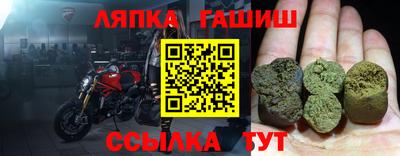 соль ск Аша