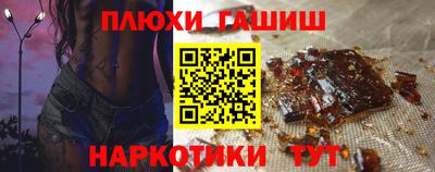 тгк Баксан
