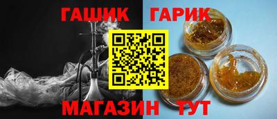 соль ск Аша