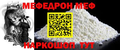 2c-b Ачхой-Мартан