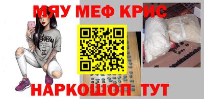 соль ск Аша