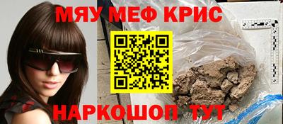 тгк Баксан