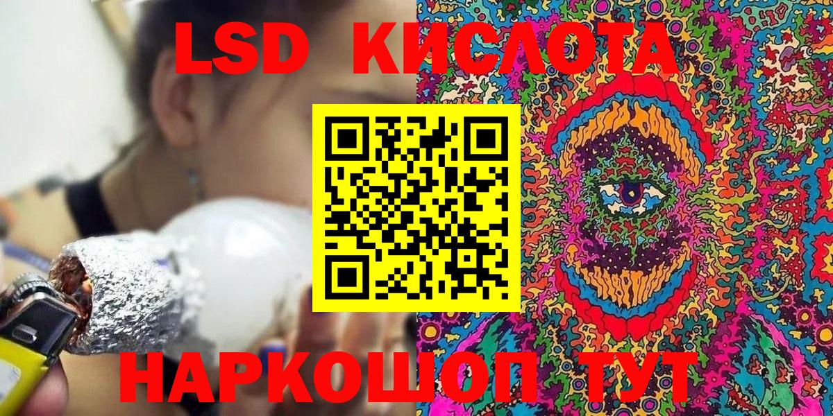 Наркотические марки 1500мкг  Вход с VPN  купить закладку  Наркотические марки 1500мкг  Котлас 