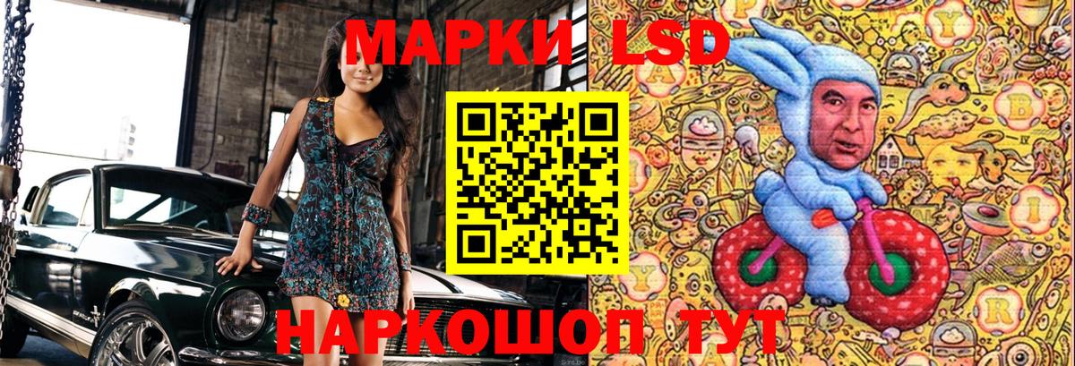 Наркотические марки 1,8мг Котлас