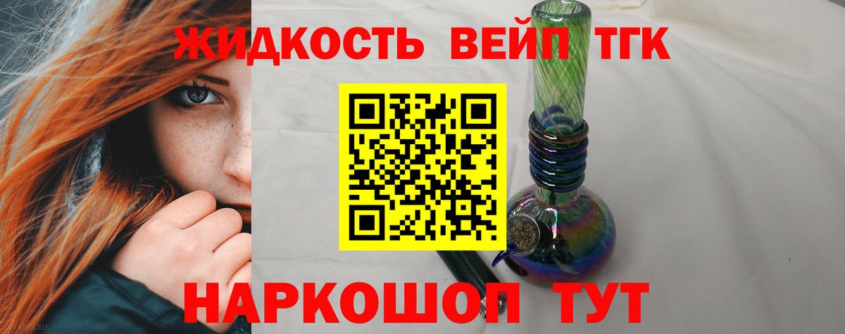 Котлас  продажа наркотиков  Вход с VPN  ТГК Wax  Дистиллят ТГК Wax 