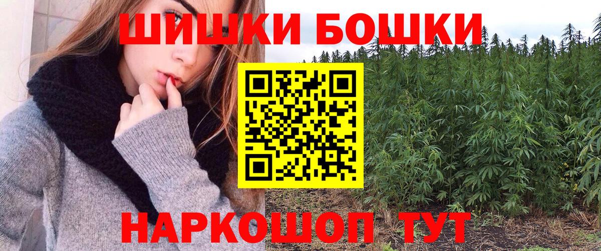 Каннабис MAZAR  Шишки марихуана индика  Вход с VPN  Котлас  Шишки марихуана OG Kush  Бошки Шишки тримм 